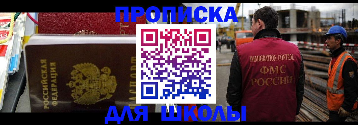временная регистрация гарантия в Ефремове